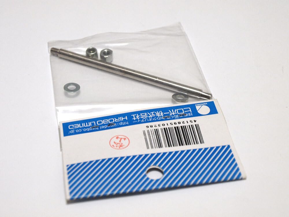 hiro品 SDX 50 SWM FL-Ⅱ B/M LESS [0403-972] | ヒロボー / HIROBO